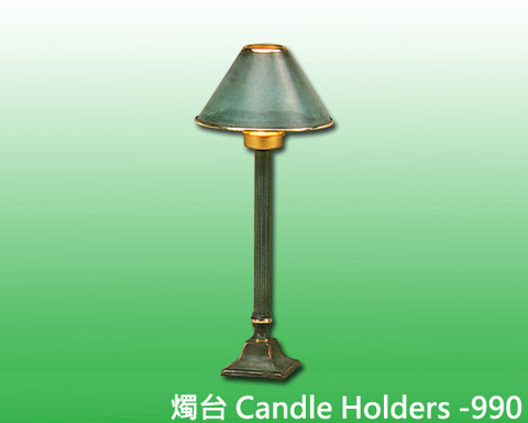 燭台