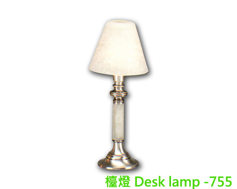 小台燈