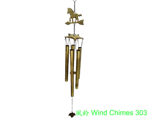 一馬當先風鈴
