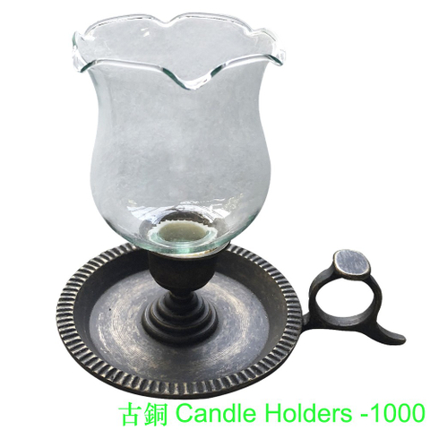 古銅底座燭台