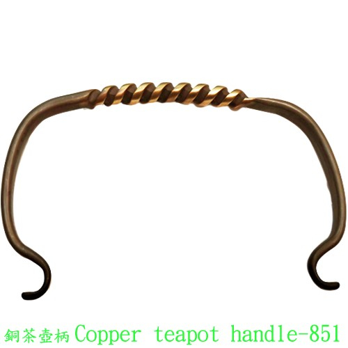 銅茶壺柄
