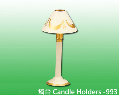 燭台