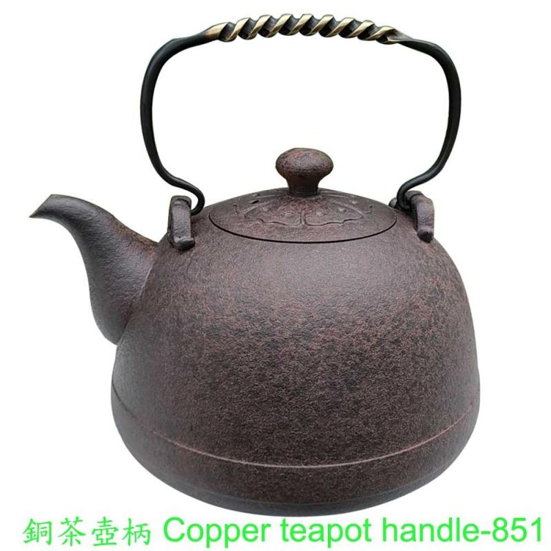 銅茶壺柄