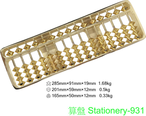純銅算盤,三種尺寸,15列珠串