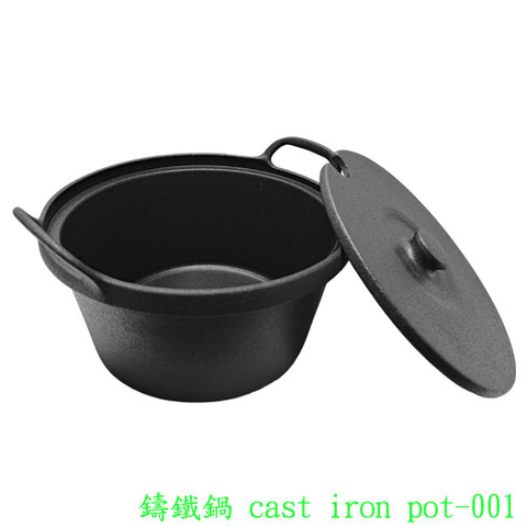 鋁合金鑄鐵鍋