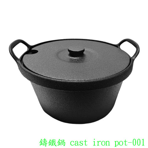 鋁合金鑄鐵鍋