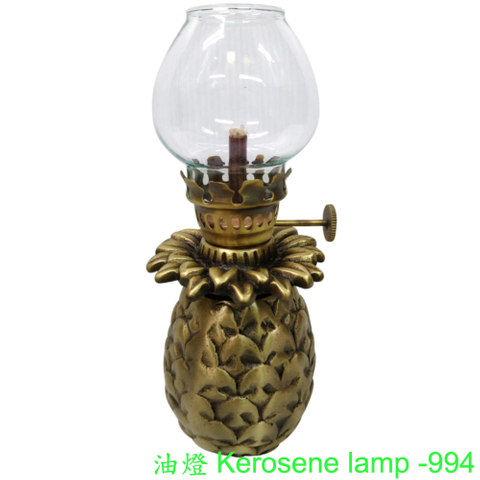 古銅鳳梨油燈 短玻璃燈罩