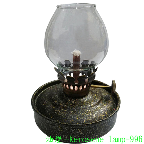 鐵烤漆油燈